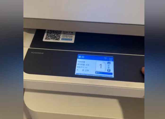 得力M2000DW机器屏幕提示121C定影器错误 快速解决方法